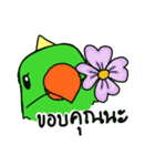 Parrot Bird（個別スタンプ：16）
