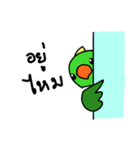 Parrot Bird（個別スタンプ：27）