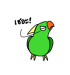 Parrot Bird（個別スタンプ：32）