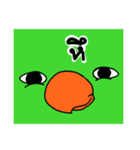 Parrot Bird（個別スタンプ：35）
