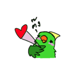 Parrot Bird（個別スタンプ：38）