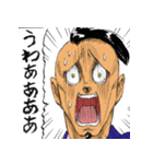 鎌鼬まさおの選択3（個別スタンプ：1）