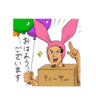 鎌鼬まさおの選択3（個別スタンプ：3）