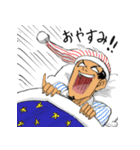 鎌鼬まさおの選択3（個別スタンプ：4）
