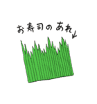 鎌鼬まさおの選択3（個別スタンプ：9）