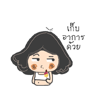 Jae Pa Auntie（個別スタンプ：1）