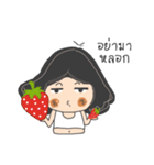 Jae Pa Auntie（個別スタンプ：8）