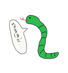 ふしぎなどうぶつたちのスタンプ（個別スタンプ：31）