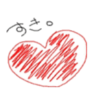 シンプル文字(基本バージョン)（個別スタンプ：1）
