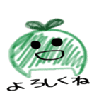 シンプル文字(基本バージョン)（個別スタンプ：8）