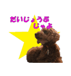 もあずく2017‐4（個別スタンプ：36）
