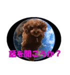 もあずく2017‐4（個別スタンプ：39）