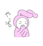 きゅーとうさぎ（個別スタンプ：5）