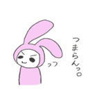 きゅーとうさぎ（個別スタンプ：7）