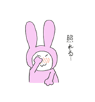 きゅーとうさぎ（個別スタンプ：11）