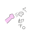 きゅーとうさぎ（個別スタンプ：13）