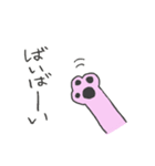 きゅーとうさぎ（個別スタンプ：14）