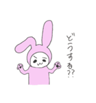 きゅーとうさぎ（個別スタンプ：15）