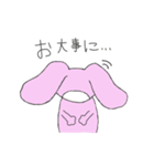 きゅーとうさぎ（個別スタンプ：16）