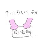 きゅーとうさぎ（個別スタンプ：18）