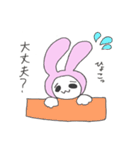 きゅーとうさぎ（個別スタンプ：22）