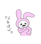 きゅーとうさぎ（個別スタンプ：24）