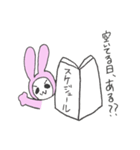 きゅーとうさぎ（個別スタンプ：37）