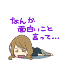 内輪スタンプ（個別スタンプ：2）