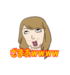 内輪スタンプ（個別スタンプ：3）