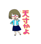 内輪スタンプ（個別スタンプ：5）