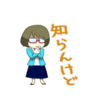 内輪スタンプ（個別スタンプ：6）