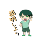 内輪スタンプ（個別スタンプ：16）