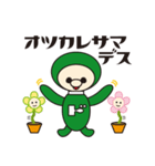 Me！ドリー！2（個別スタンプ：1）