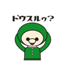Me！ドリー！2（個別スタンプ：2）
