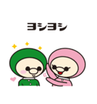 Me！ドリー！2（個別スタンプ：4）