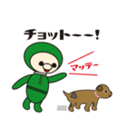 Me！ドリー！2（個別スタンプ：6）