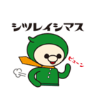Me！ドリー！2（個別スタンプ：7）