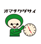 Me！ドリー！2（個別スタンプ：8）