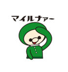Me！ドリー！2（個別スタンプ：9）