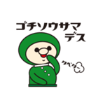 Me！ドリー！2（個別スタンプ：10）