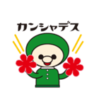 Me！ドリー！2（個別スタンプ：15）