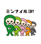 Me！ドリー！2（個別スタンプ：16）