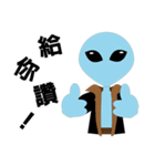 UFO small blue（個別スタンプ：2）