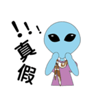 UFO small blue（個別スタンプ：4）