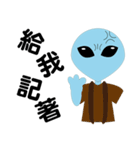 UFO small blue（個別スタンプ：6）