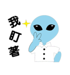 UFO small blue（個別スタンプ：7）