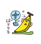 バナナ summer編（個別スタンプ：4）