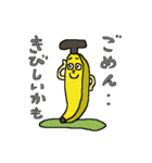 バナナ summer編（個別スタンプ：10）