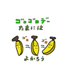 バナナ summer編（個別スタンプ：13）