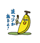 バナナ summer編（個別スタンプ：28）